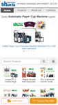 Mobile Screenshot of chinapapercupmachine.com